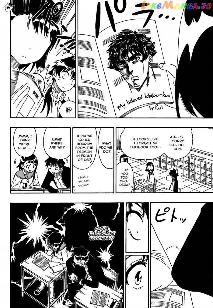Nisekoi Chapter 66 image 17_optimized